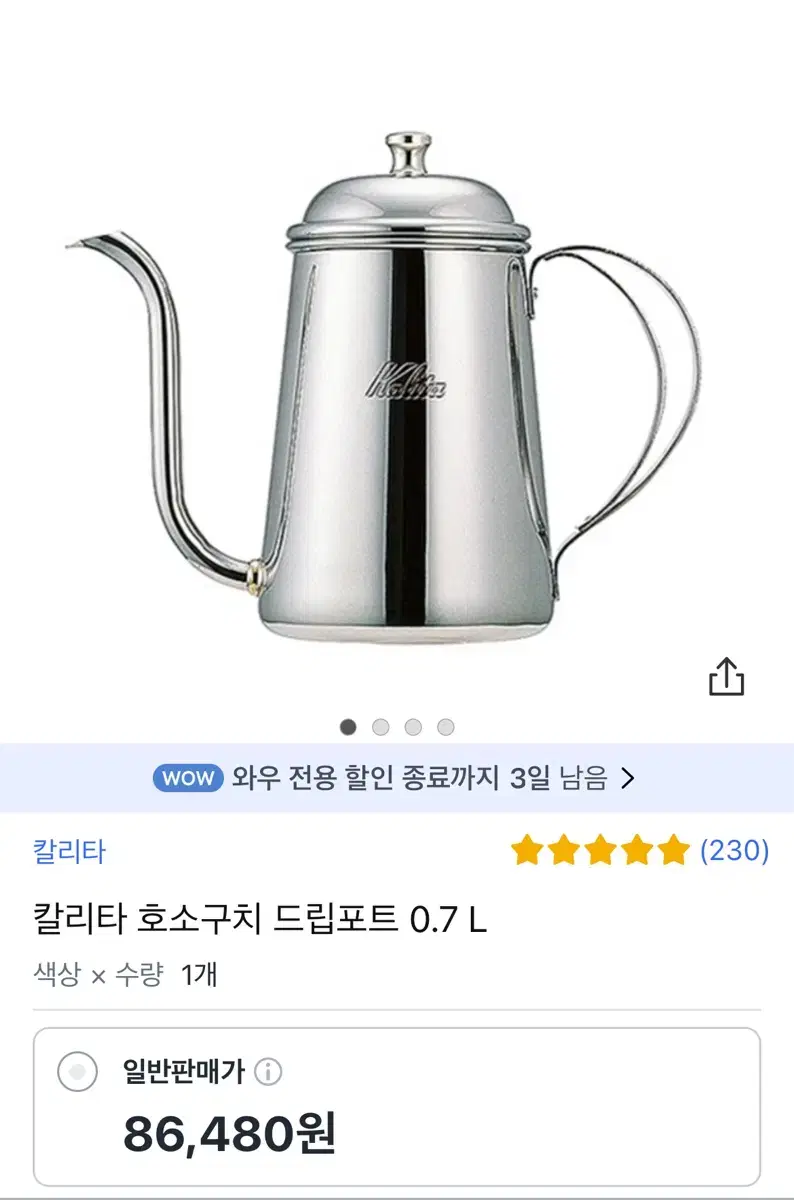 커피 취미 2개 일괄